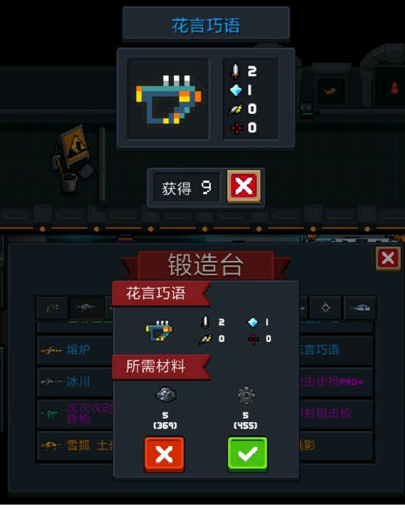 Ԫ����ʿ2.3.0����������ȫ �°汾��������ʵսǿ���ܻ�ͼƬ5