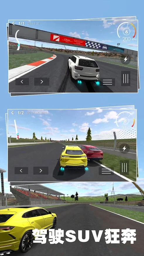 Racing Liberty LiteϷ׿ͼƬ1