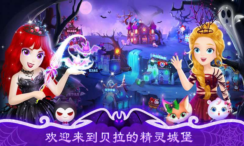 ��ȹ����;��鱴���ٷ�������ϷͼƬ1