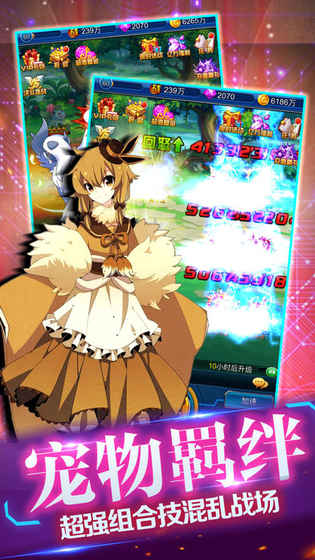 ����Ծ��������ιٷ����԰�ͼ3: