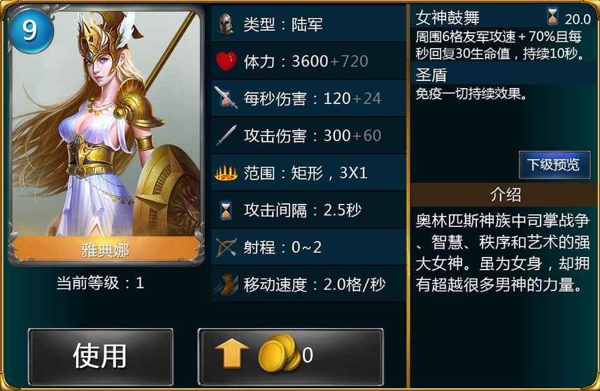 cٷ׿֙C(j)棨Gods and KingsD1: