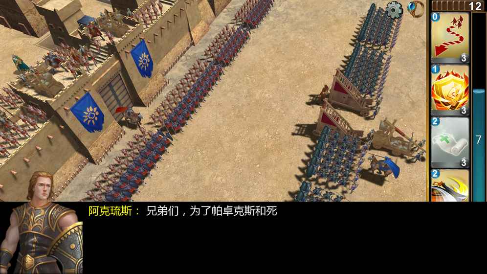 cٷ׿֙C(j)棨Gods and KingsD3: