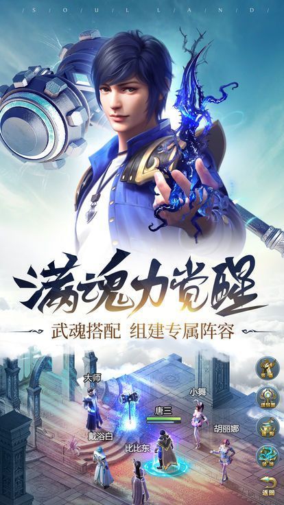 �λ������Ϸ�ٷ���������ͼ2: