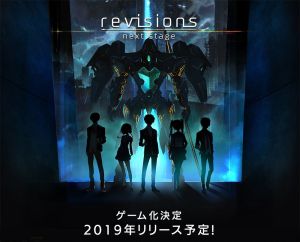 revisions next stageϷͼ1