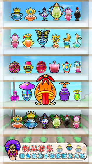ͷ�������ռ��������°�׿��ͼ2: