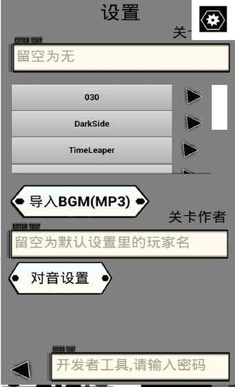 ���ɿ���Ϸ��׿���°����أ�RhythmBlock��ͼƬ1