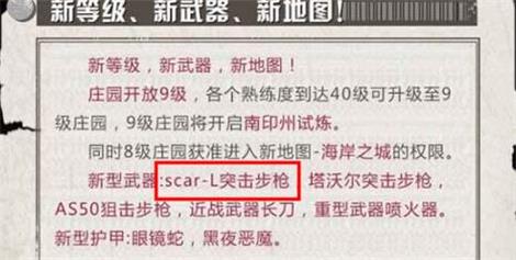 ֮SCARô SCAR÷