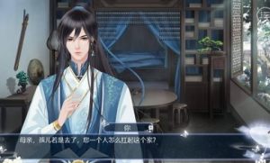 仙侠世界丹师篇仙石安卓版下载图片1