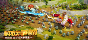 精灵契约37手游最新官方正版下载图片2