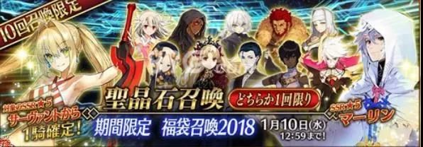 FGO꿨2019Ԥ 꿨شǿȷͼƬ1