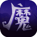 ħ������Ԩ�ٷ���Ϸ��ʽ�� v1.2.0