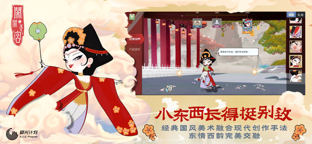 ����������ιٷ�������ͼ2: