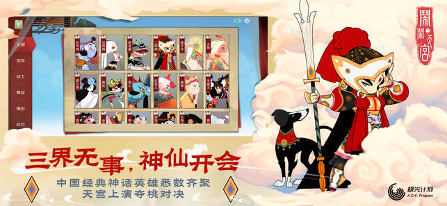 ����������ιٷ�������ͼ3: