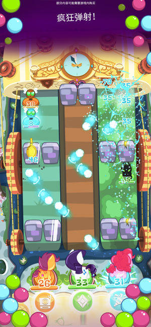 My Little Pony口袋小马游戏安卓最新版下载图片1