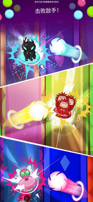 My Little Pony口袋小马游戏安卓最新版下载图片3