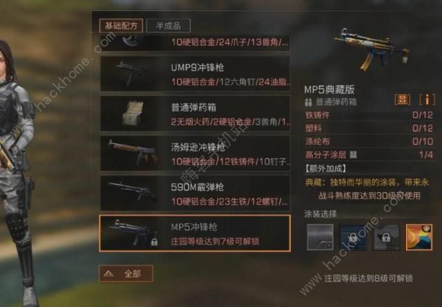 ֮MP5ذN@ MP5ذM͆DƬ2
