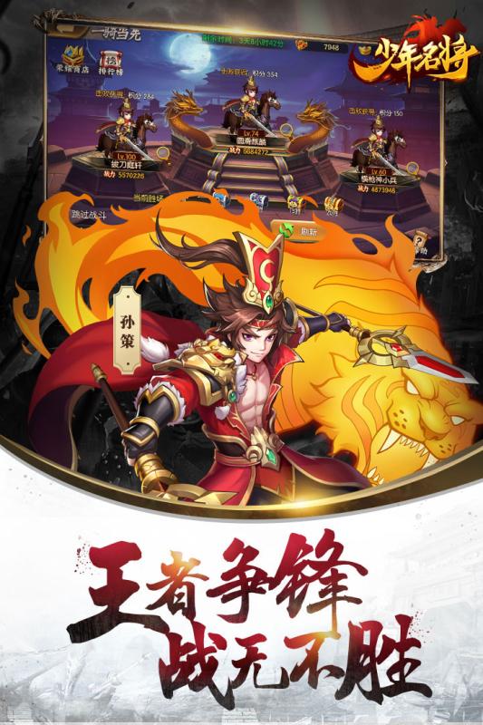 �����������ιٷ������ͼ3: