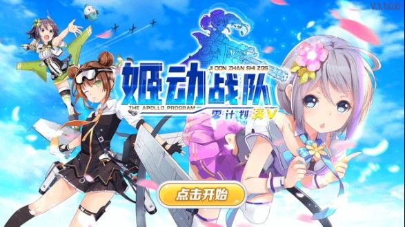 ����ս����ƻ�����bt��̬�湫���ͼ1: