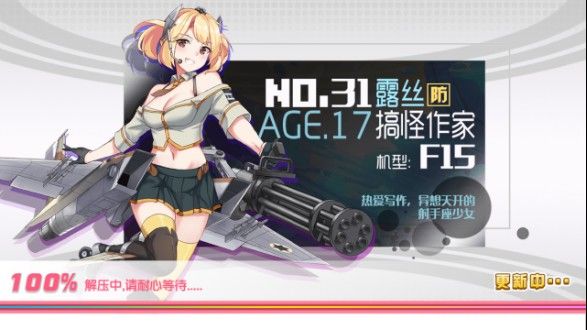 ����ս����ƻ�����bt��̬�湫���ͼ3: