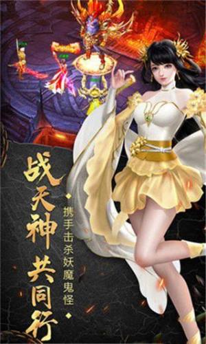百战天下之斩鬼神游戏官方版下载图片1