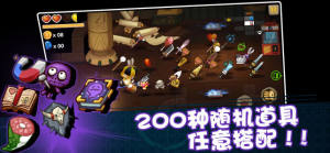 渣兔三秒钟1.0.4完整最新安卓版图片1