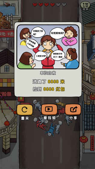 ԾָϳƱ°׿ͼ2:
