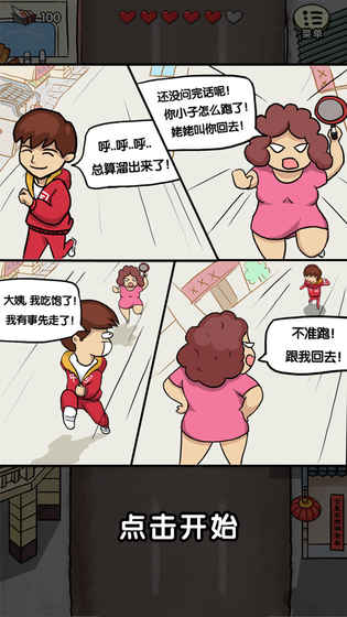 ԾָϳƱ°׿ͼ3: