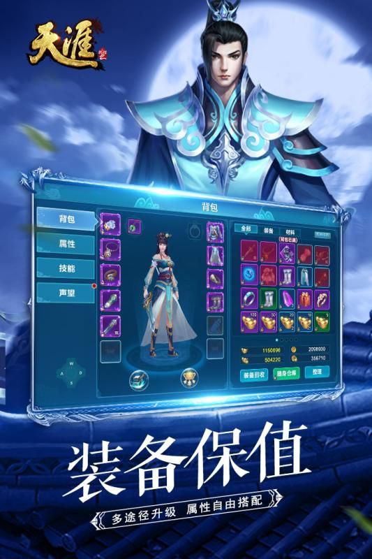 ���ĵ���Ϸ�ٷ���׿������ͼ3: