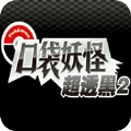 ڴֳ͸2d v4.9.2.4
