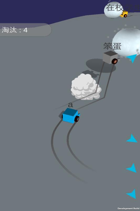 球球绝地大作战游戏官方安卓版下载图片1