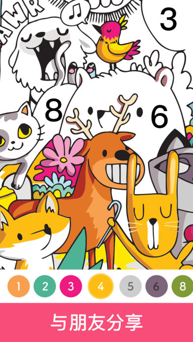 Paint.ly��Ϸ�ٷ����°�����ͼ1: