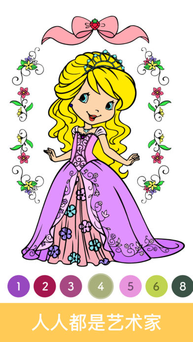 Paint.ly��Ϸ�ٷ����°�����ͼ3: