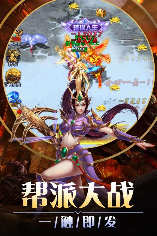 ��ն֮��OL�ٷ��ֻ���ͼ2: