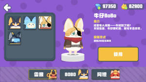 编程猫积木星球积木冲击游戏app最新版下载图片1