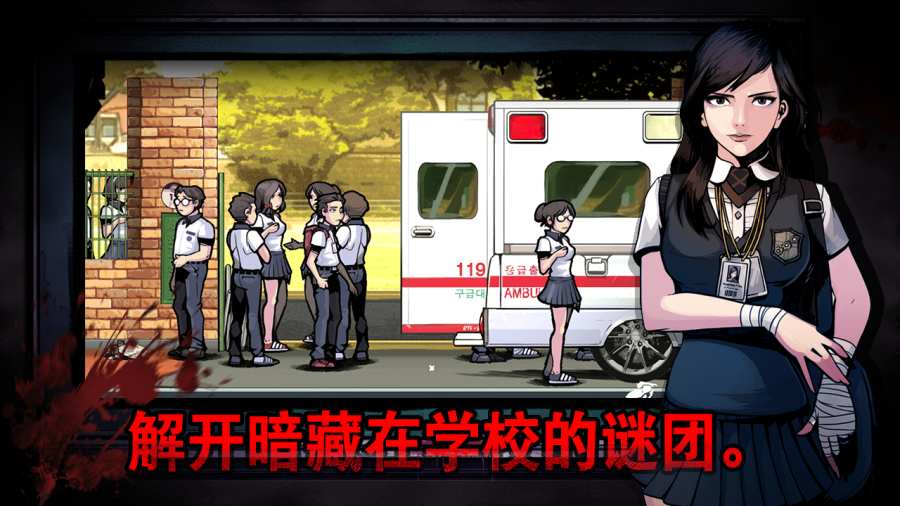 ���Խ���У԰��Ϸ��׿�����أ�The Coma Cutting Class��ͼ3: