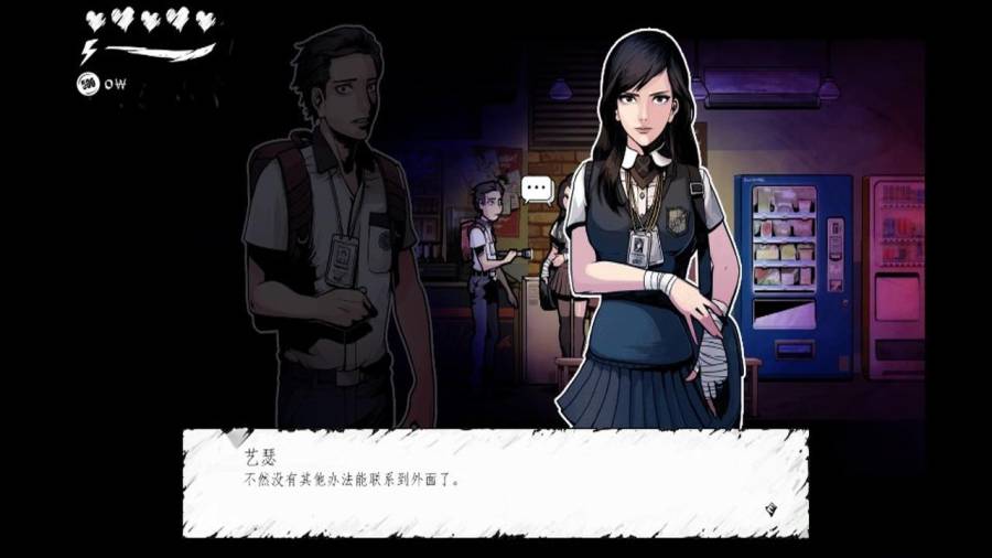 ���Խ���У԰��Ϸ��׿�����أ�The Coma Cutting Class��ͼ2: