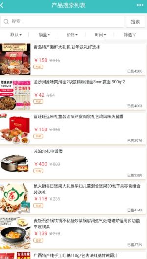 中销一壶茶app下载图片1