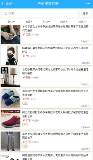 中销乾多多注册app网址下载图片1