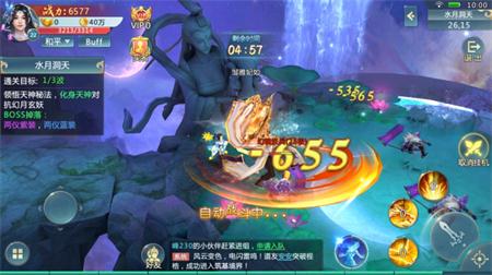 ��ң��־���ΰ�׿���°�����ͼ1: