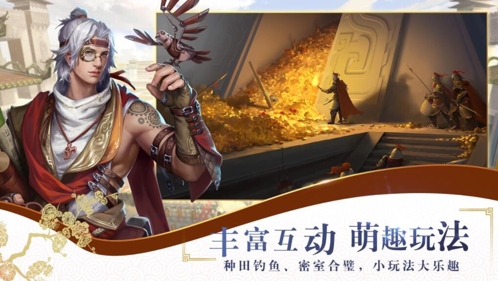 ս������Ϸ�ٷ��氲׿������ͼƬ2