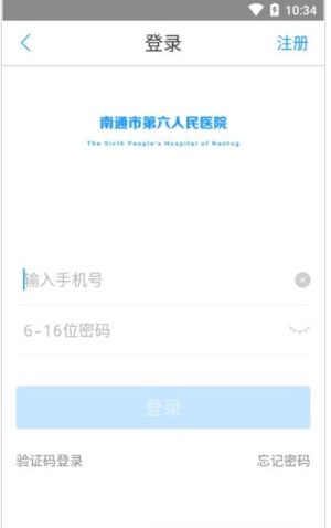 chinazkdg.apk爱尚集市安卓版图片1
