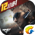 ����ʮ��Сʱcf���ι������� v1.0.110.390