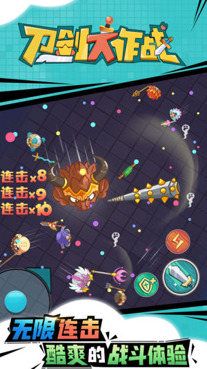 ��������ս���°�׿��ͼ2: