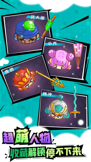 ��������ս���°�׿��ͼƬ1