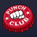 ʹֲ°׿(Punch Club) v1.33