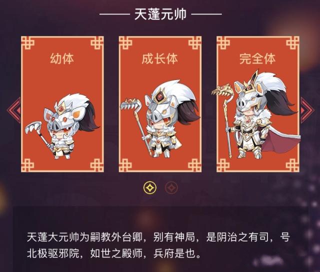 QQɳԪ˧ʲôʱ Ԫ˧ʱ