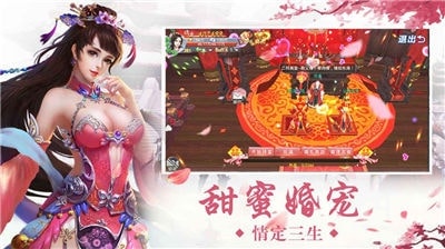 �̽�����Ϸ�ٷ��������ͼ2: