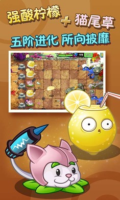 ֲ���ս��ʬ22.3.6������Ϸ��׿��ͼƬ1