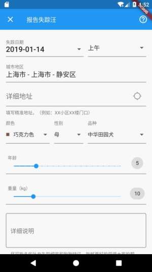 appD2