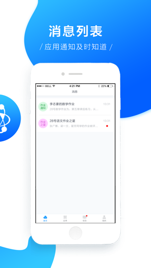 ˳ǻ۽yceduyunѧͼƬ2